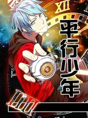 蜂鸟电影网综艺换个城市生活海报