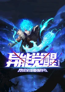 蜂鸟电影网动画短片集纸飞机航线海报